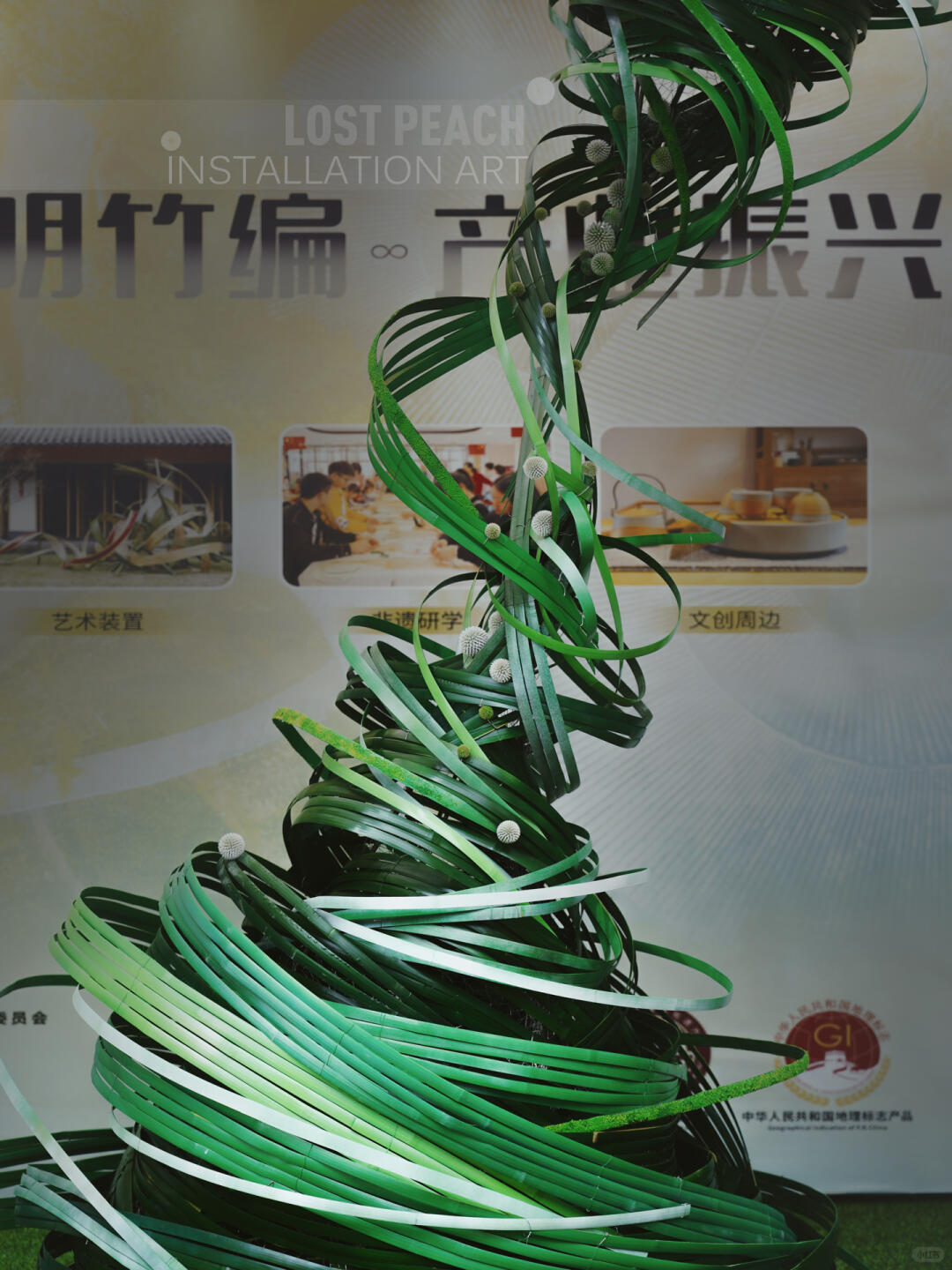 Green Wind || Bamboo Art Installation | The Art of Blending Green | Dragon Twister for the Dragon Boat Festival image 6