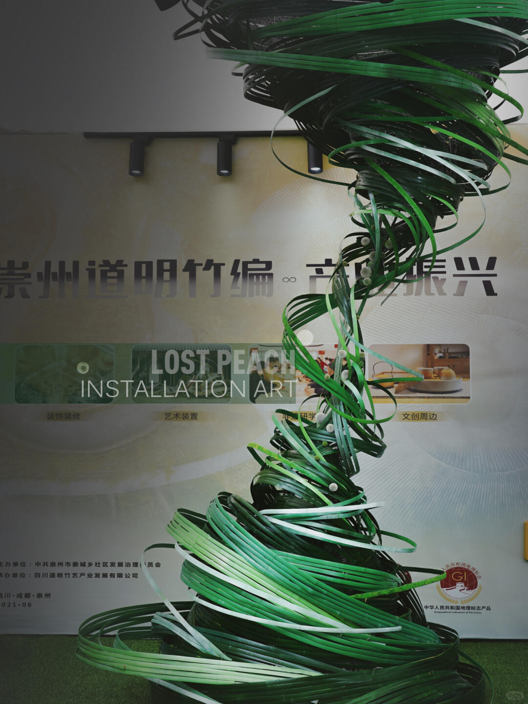 Green Wind || Bamboo Art Installation | The Art of Blending Green | Dragon Twister for the Dragon Boat Festival image 7