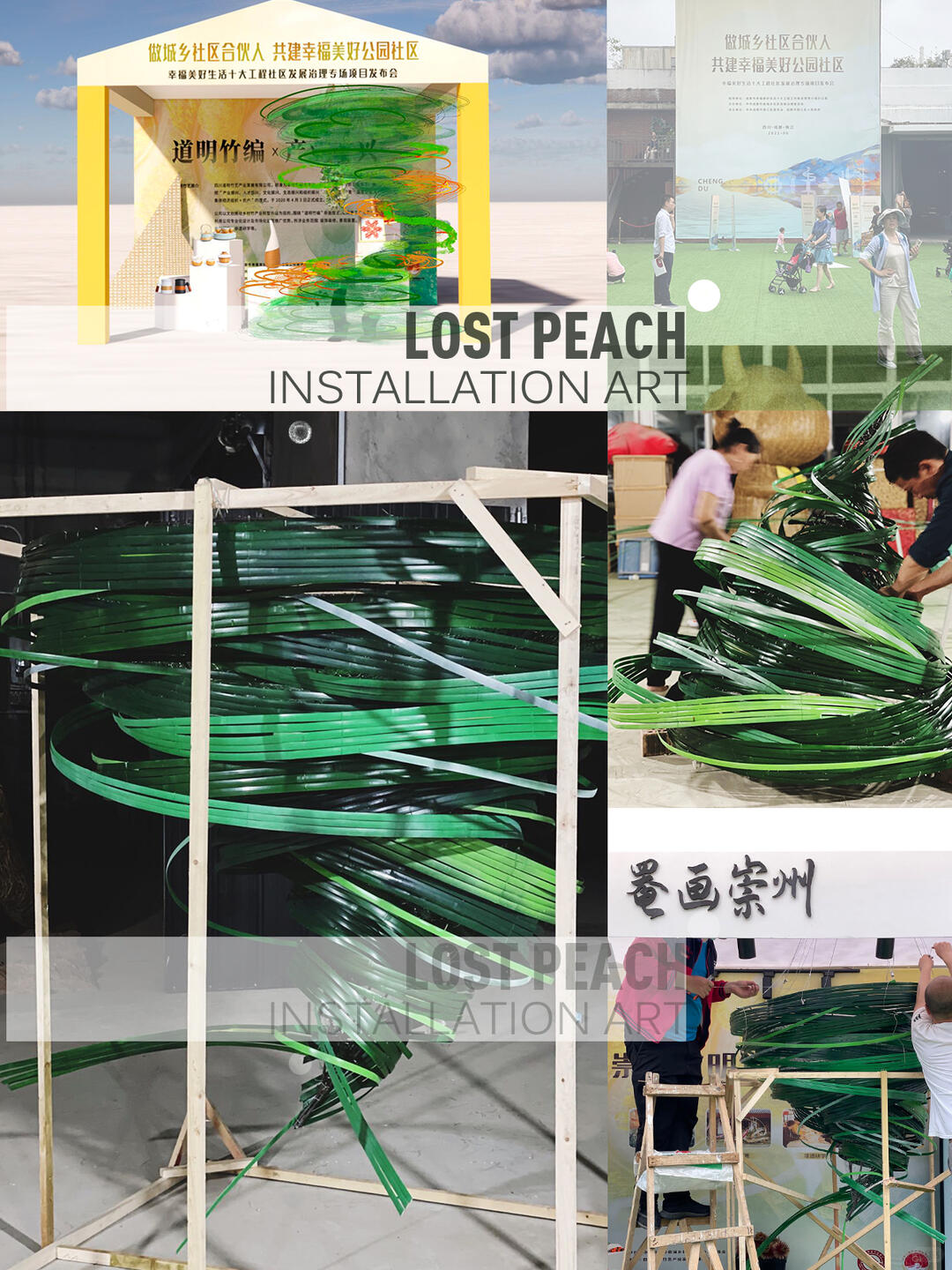 Green Wind || Bamboo Art Installation | The Art of Blending Green | Dragon Twister for the Dragon Boat Festival image 8