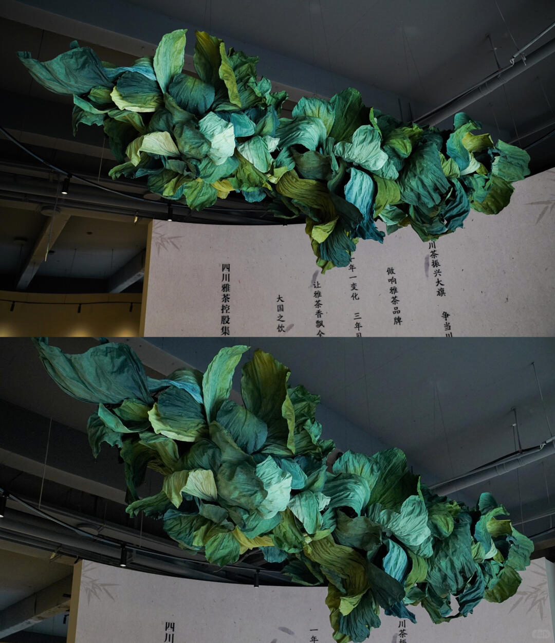 Emerald Sprouting | Tea-Themed Art Installation | Large-Scale Green Paper Ceiling Installation image 3