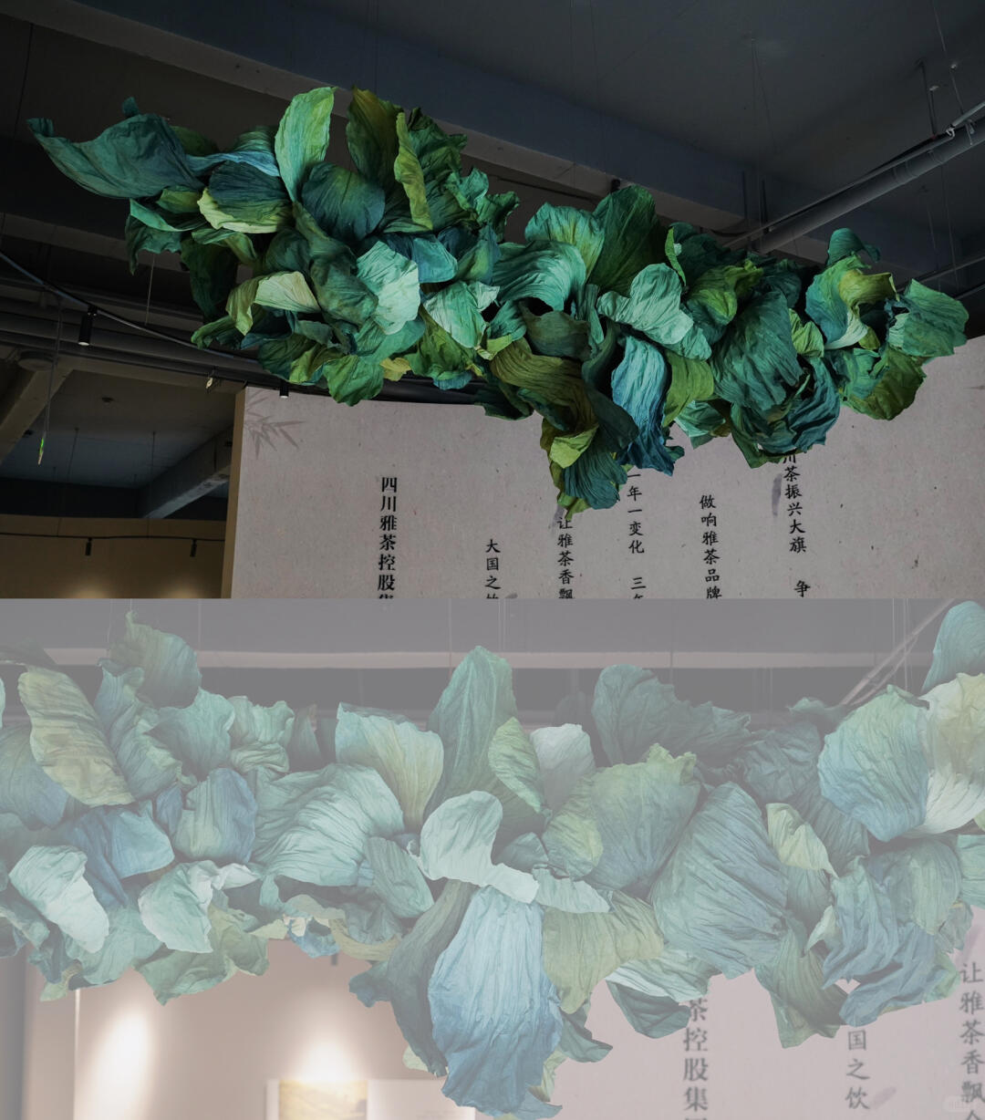 Emerald Sprouting | Tea-Themed Art Installation | Large-Scale Green Paper Ceiling Installation image 5