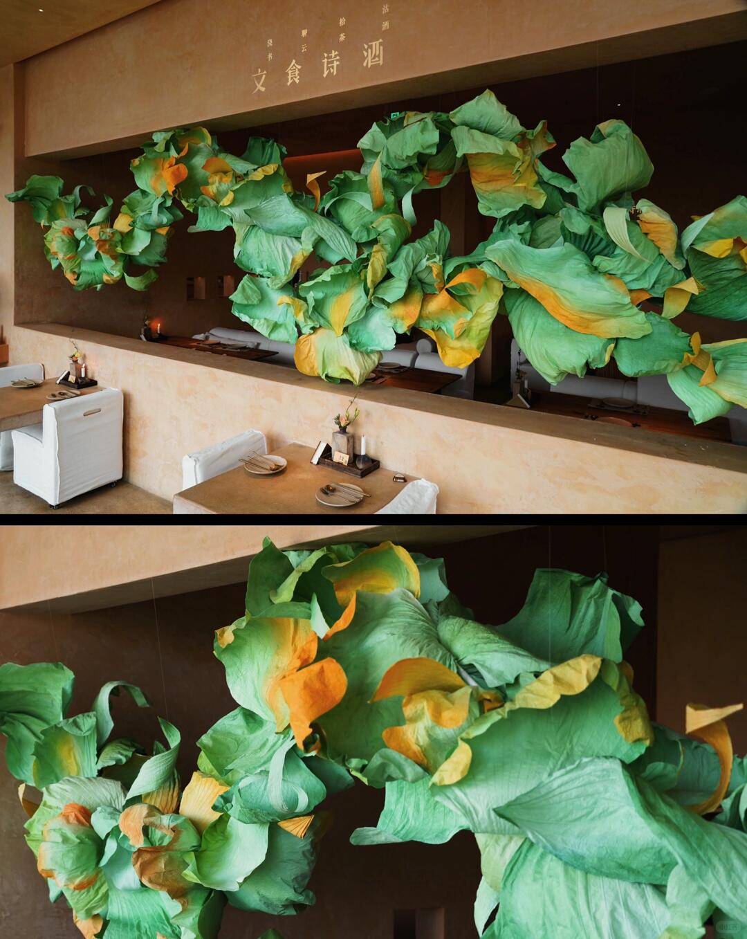 Early Spring-Summer | Spring/Summer Art Installation for a Desert-Themed Restaurant image 1